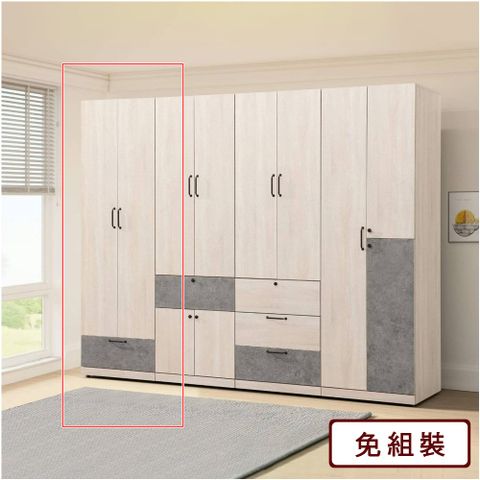 AS 雅司 -希格諾斯-2尺清水模單吊單抽衣櫃-61*57*203CM