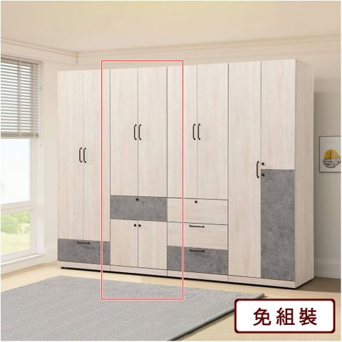 AS 雅司 -希格諾斯-2尺清水模四門單抽衣櫃-61*57*203CM