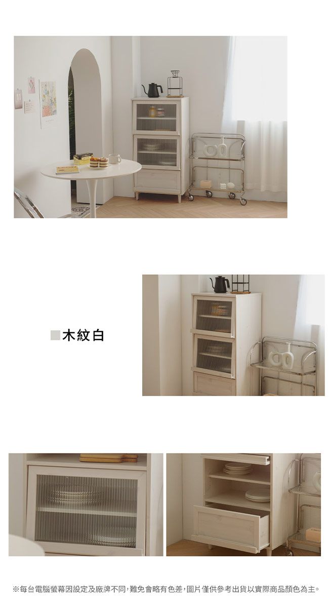 木紋白※每台電腦螢幕設定及廠牌不同,難免會略有色差,圖片僅供參考出貨以實際商品顏色為主。