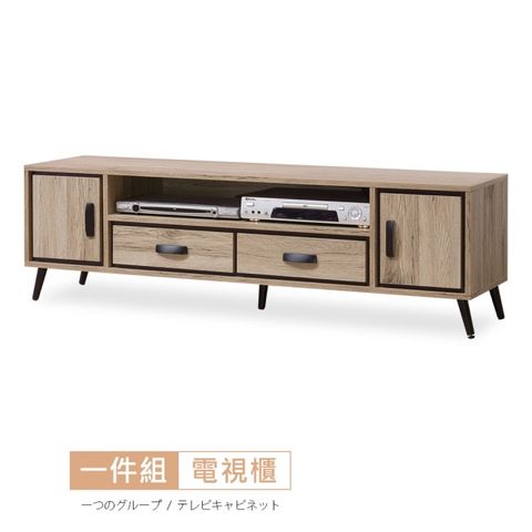 STYLEHOUSE 時尚屋 [RV8]奧爾頓橡木5尺電視櫃RV8-A705-免運費/免組裝/電視櫃