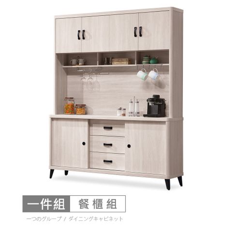 【時尚屋】[RV8]納希5尺碗盤櫃組RV8-B114-1+B114-2-免運費/免組裝/碗盤櫃