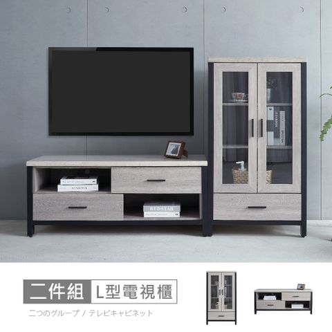 STYLEHOUSE 時尚屋 [DV9]墨爾本6.2尺灰橡仿石面L型電視櫃DV9-308+319-免運費/免組裝/電視櫃