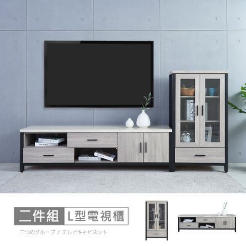 【時尚屋】[DV9]墨爾本8.2尺灰橡仿石面L型電視櫃DV9-310+319-免運費/免組裝/電視櫃