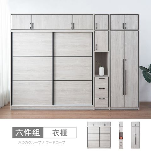 【時尚屋】[DU10]莉塔10.8尺推門雙吊被櫥衣櫃DU10-043+045+048+049+026+027-免運費/免組裝/衣櫃