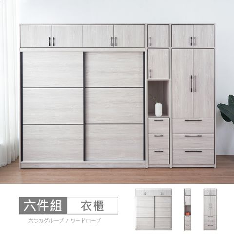 【時尚屋】[DU10]莉塔10.8尺推門三抽被櫥衣櫃DU10-043+045+048+049+025+027-免運費/免組裝/衣櫃