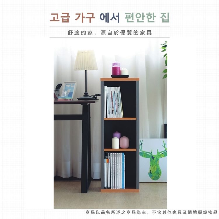 고급 가구 에서 편안한 집舒適的家,源自於優質的家具商品以品名所述之商品為主,不含其他家具及情境擺設物品