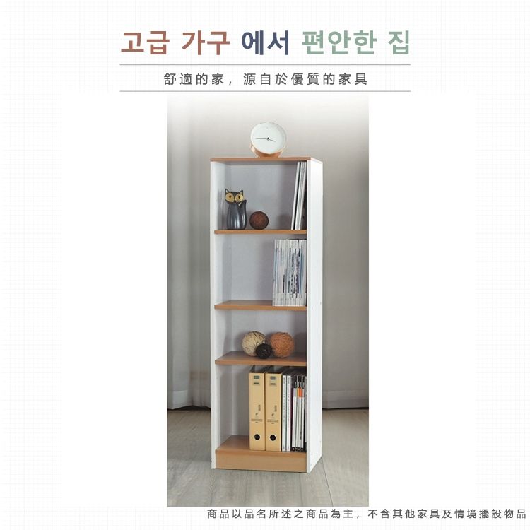 고급 가구 에서 편안한 집舒適的家,源自於優質的家具商品以品名所述之商品為主,不含其他家具及情境擺設物品