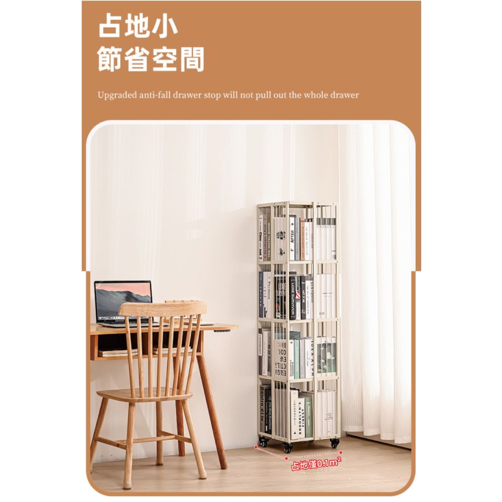 慢慢家居 360旋轉超耐重加厚碳鋼可移動書架(五層)