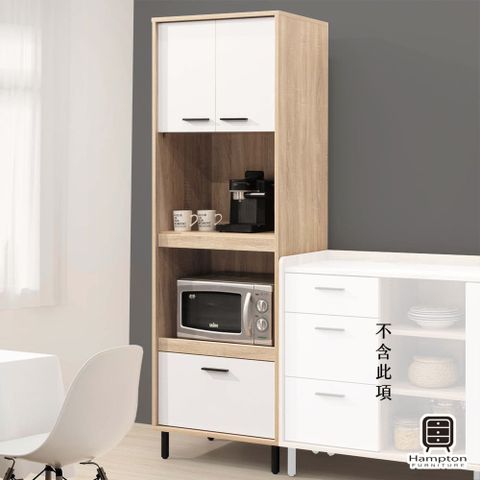 Hampton特理佛2×6尺收納櫃