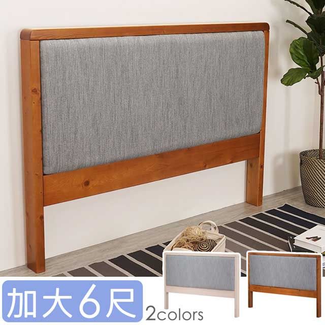 加大6尺2colors