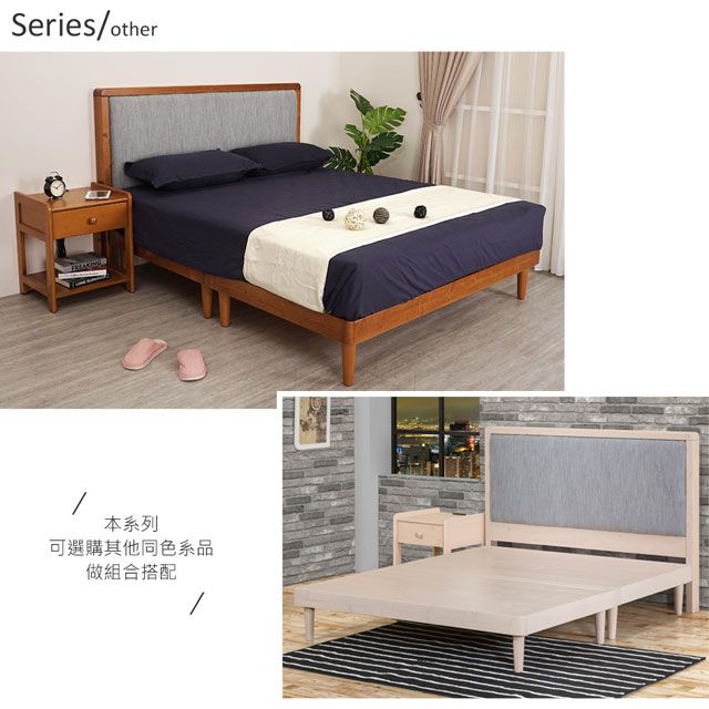 Series/other本系列可選購其他同色系品做組合搭配