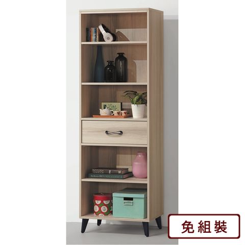 AS-文斯一抽開放式書櫃-60x40x182cm