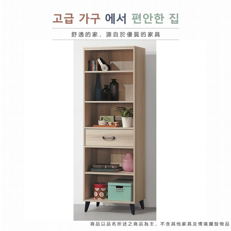 고급 가구 에서 편안한 집舒適的家,源自於優質的家具商品以品名所述之商品為主,不含其他家具及情境擺設物品