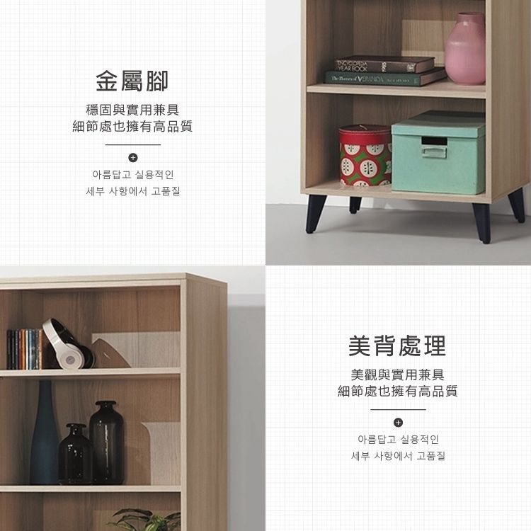 金屬腳穩固與實用兼具細節處也擁有高品質아름답고 실용적인세부 사항에서 고품질 美背處理美觀與實用兼具細節處也擁有高品質+아름답고 실용적인세부 사항에서 고품질