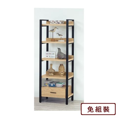 AS-愛塞爾四層一抽2尺橡木色書櫃-60.5x39.8x180.2cm
