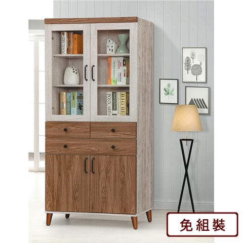 AS-艾迪雙色2.7尺書櫃-80x40x194cm