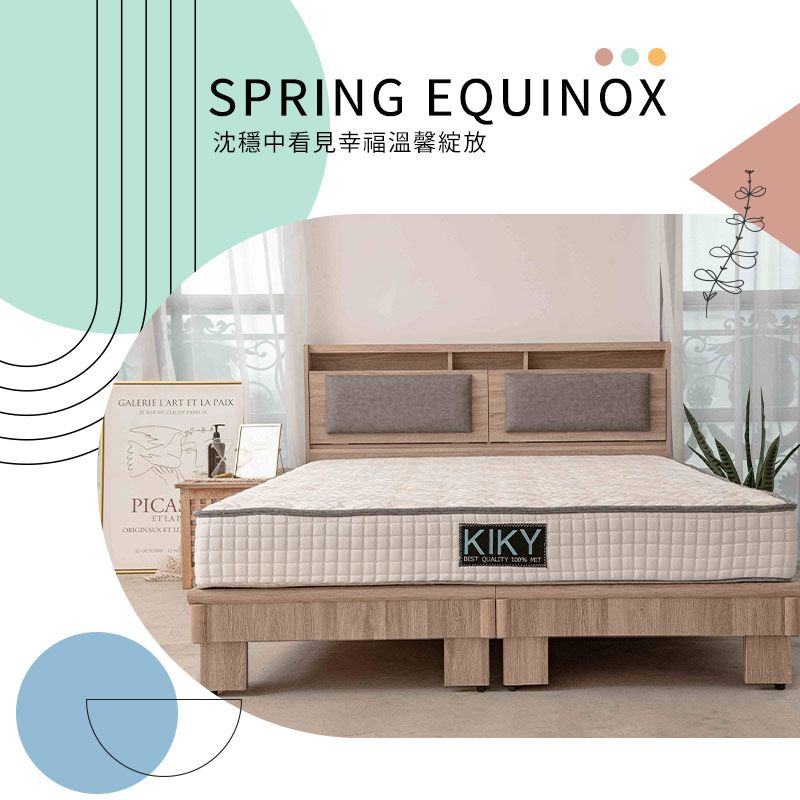 SPRING EQUINOX沈穩中看見幸福溫馨綻放GALERIE RT  LA PAIXPICA  KIKYBEST QUALITY