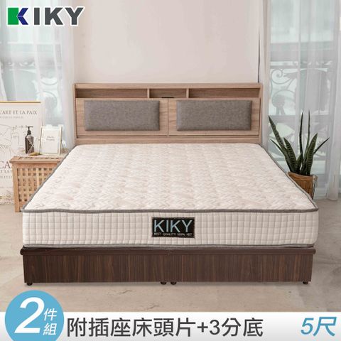 KIKY 如懿-附插座靠枕二件床組 雙人5尺(床頭片+三分底)