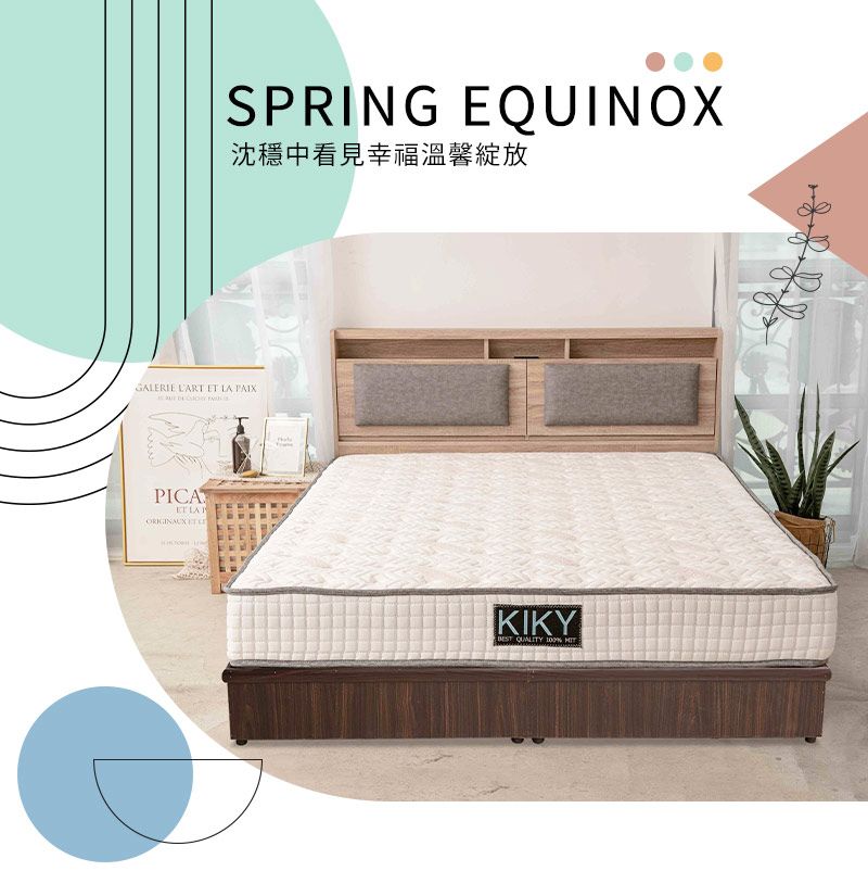 SPRING EQUINOX沈穩中看見幸福溫馨綻放GALERIE LART  LA PICA  KIKYBEST  100%