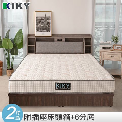 KIKY 皓鑭-附插座靠枕二件床組 單人加大3.5尺(床頭箱+六分底)