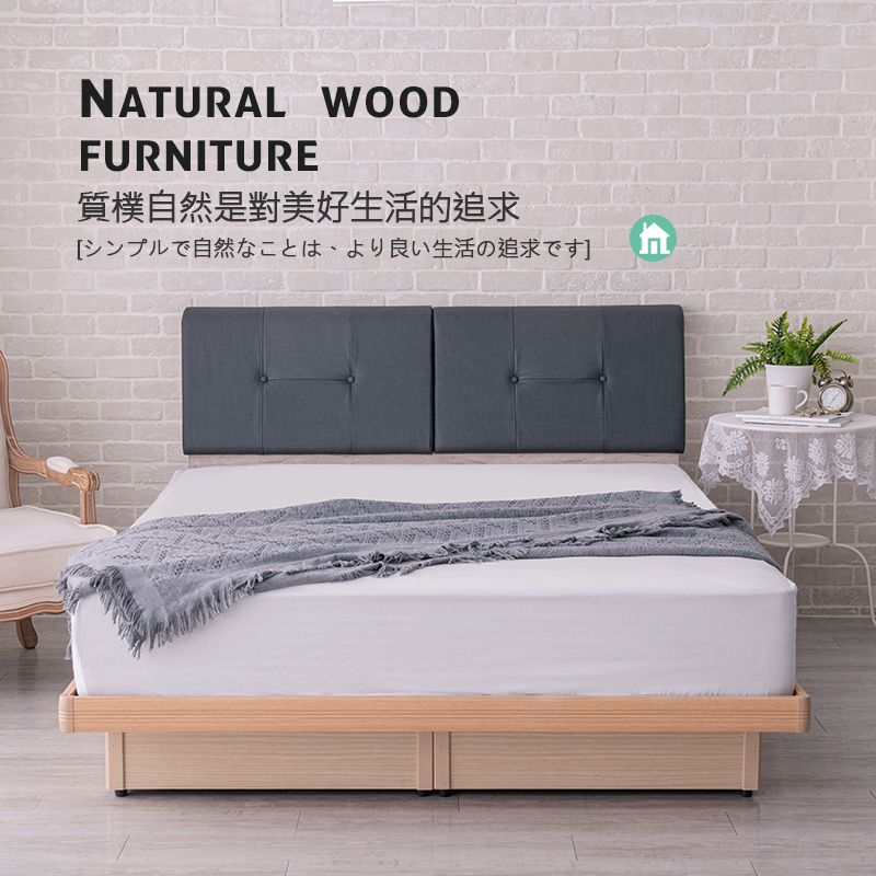 NATURAL WOODFURNITURE質樸自然是對美好生活的追求[シンプルで自然なことは、より良い生活の追求です]