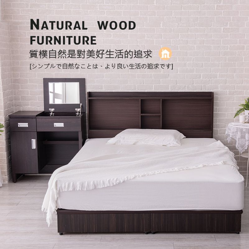 NATURAL WOODFURNITURE質樸自然是對美好生活的追求[シンプルで自然なことは、より良い生活の追求です]