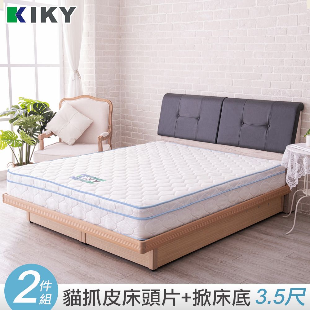 KIKY 小吉岡貓抓皮靠枕二件床組單人加大3.5尺(床頭片+掀床底)