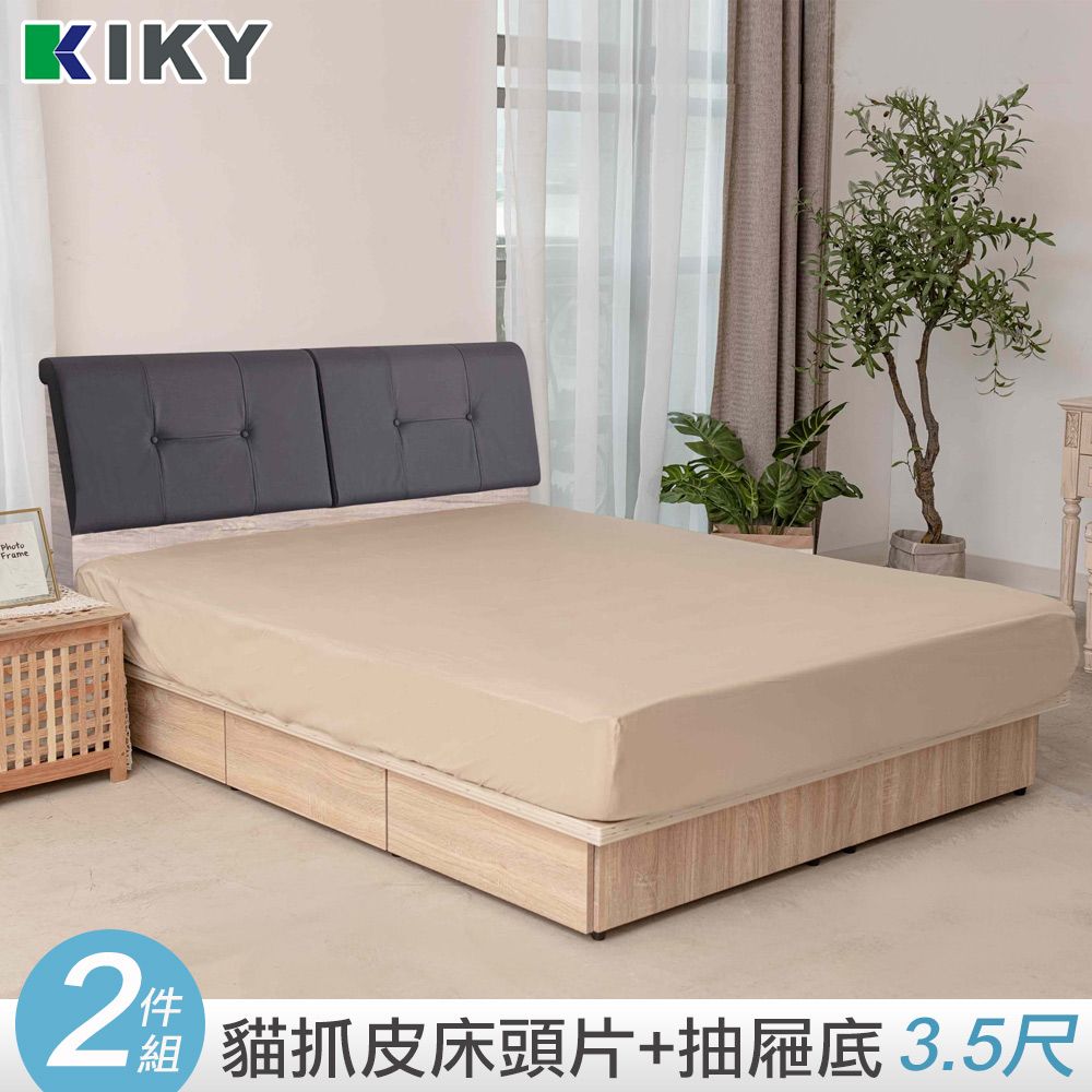 KIKY 小吉岡貓抓皮靠枕二件床組單人加大3.5尺(床頭片+六分抽屜床底)