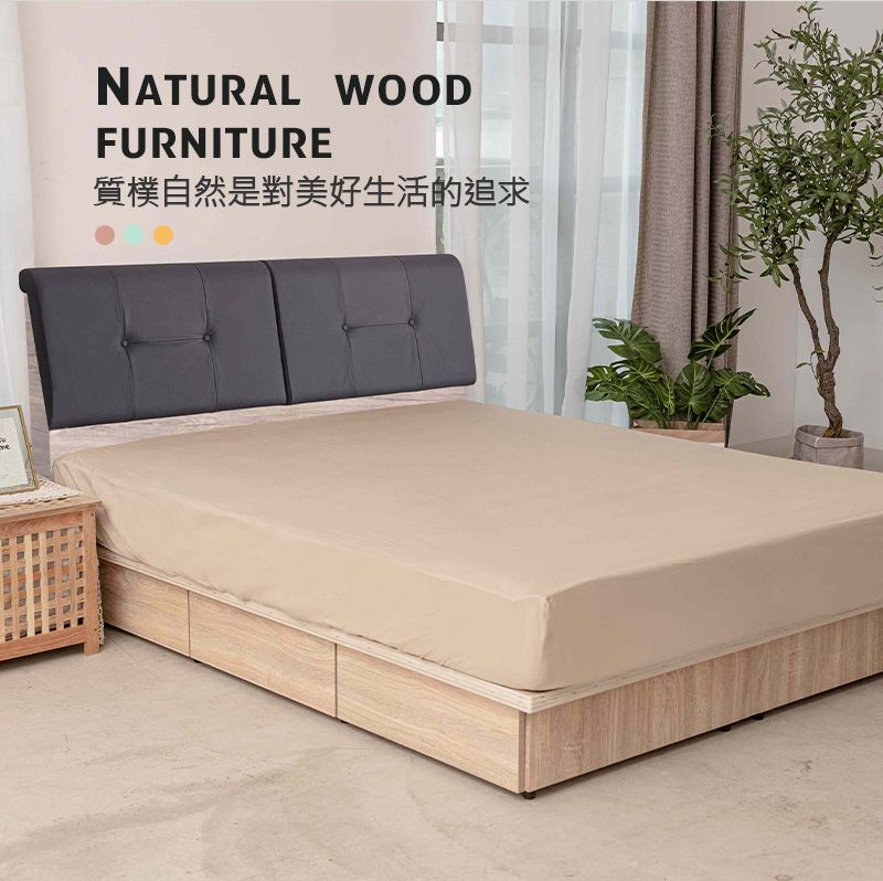 NATURAL WOODFURNITURE質樸自然是對美好生活的追求