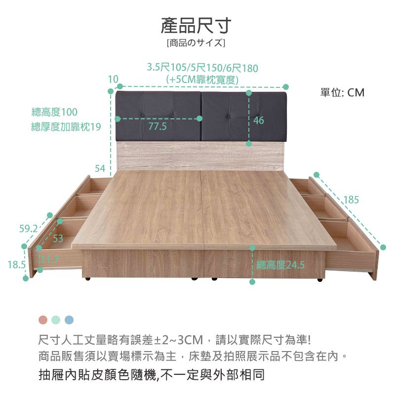 KIKY 小吉岡貓抓皮靠枕二件床組單人加大3.5尺(床頭片+六分抽屜床底)