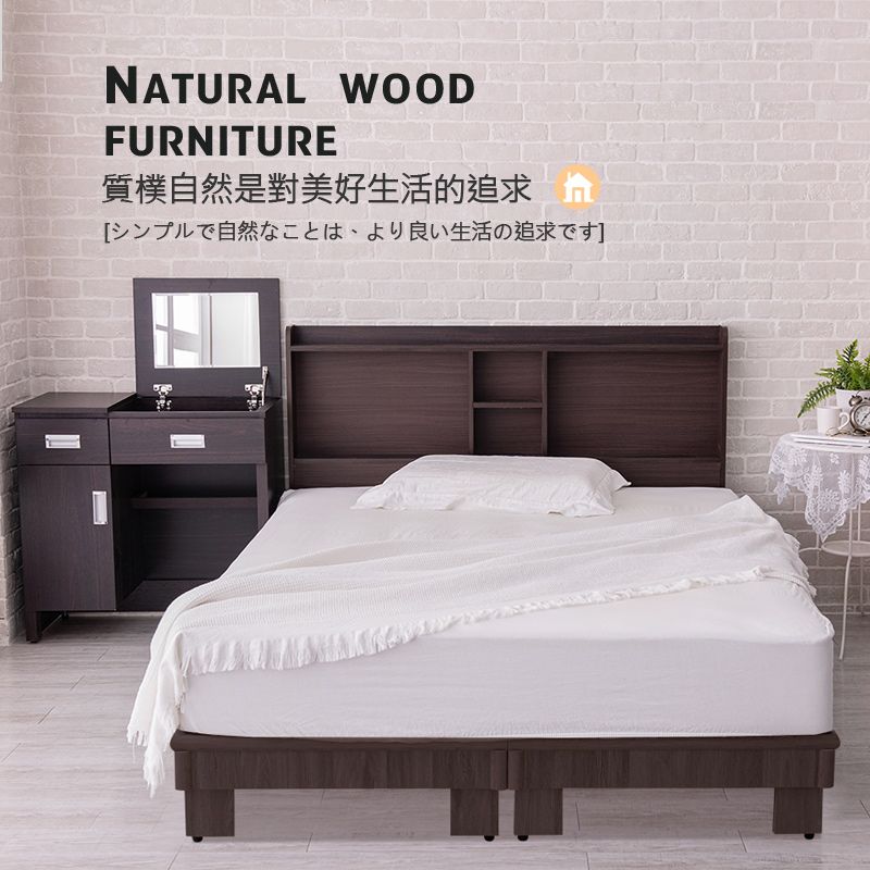 NATURAL WOODFURNITURE質樸自然是對美好生活的追求[シンプルで自然なことは、より良い生活の追求です ]