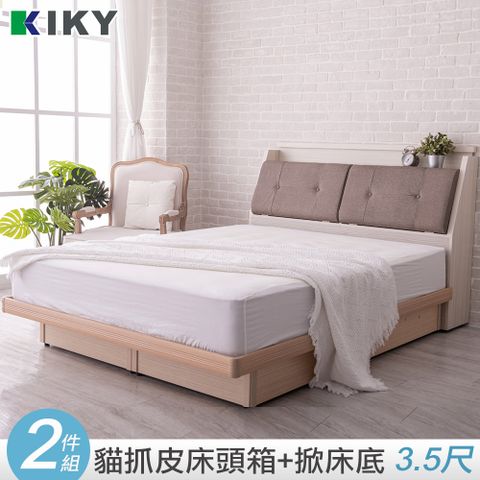 【KIKY】村上貓抓皮靠枕二件床組單人加大3.5尺(床頭箱+掀床底)
