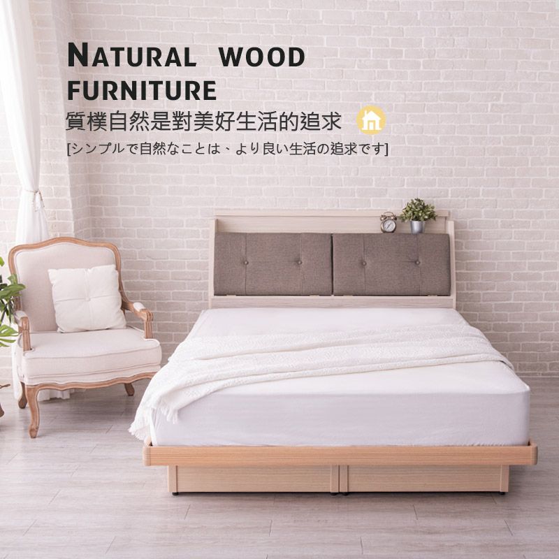 NATURAL WOODFURNITURE質樸自然是對美好生活的追求[シンプルで自然なことは、より良い生活の追求です]