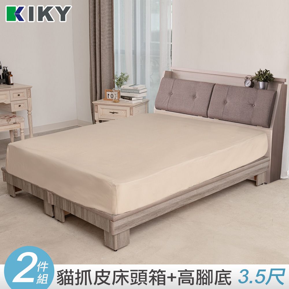 KIKY 村上貓抓皮靠枕二件床組單人加大3.5尺(床頭箱+高腳六分床底)