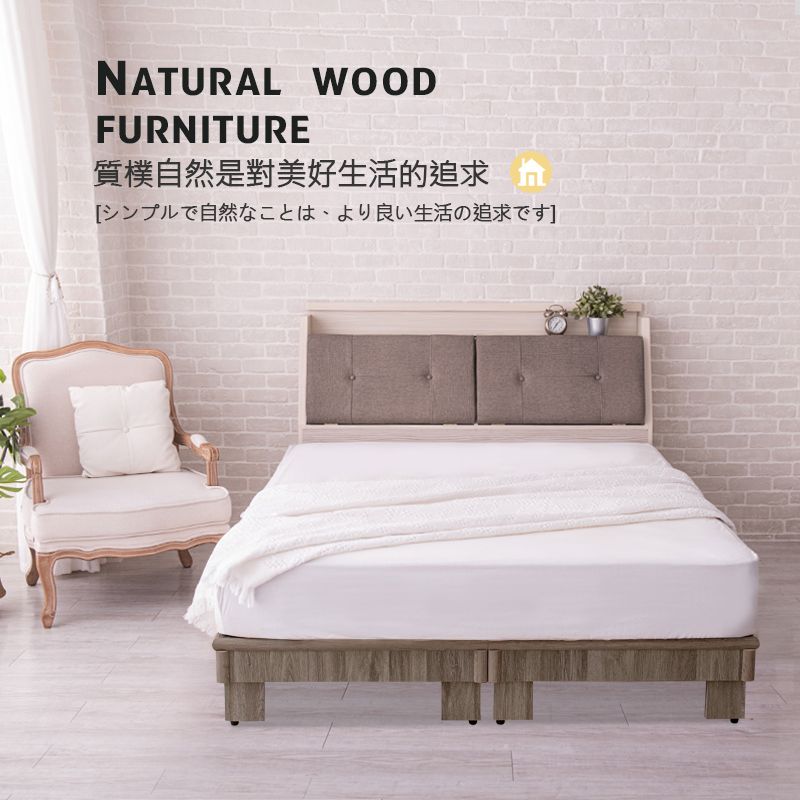 NATURAL WOODFURNITURE質樸自然是對美好生活的追求[シンプルで自然なことは、より良い生活の追求です]