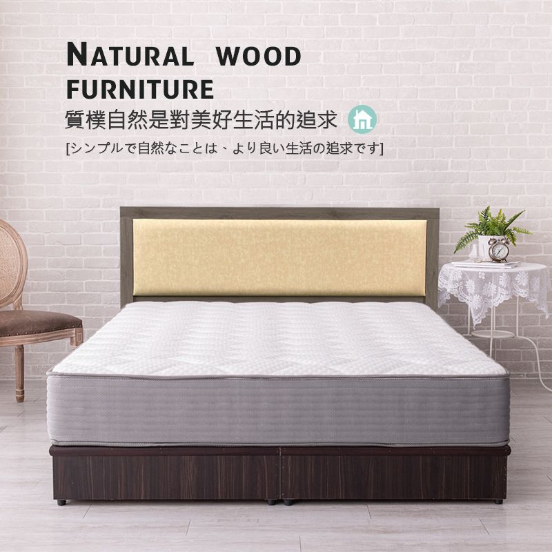 NATURAL WOODFURNITURE質樸自然是對美好生活的追求[シンプルで自然なことは、より良い生活の追求です ]