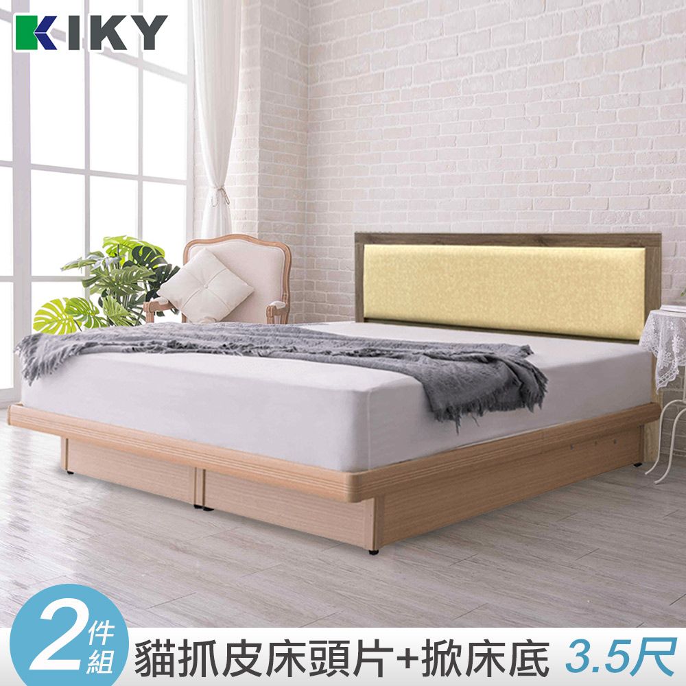 KIKY 凱特耐磨貓抓皮靠墊二件床組 單人加大3.5尺(床頭片+掀床底)