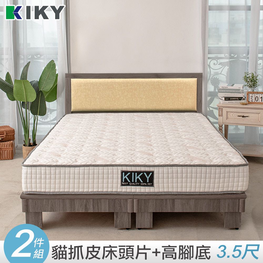 KIKY 凱特耐磨貓抓皮靠墊二件床組 單人加大3.5尺(床頭片+架高六分床底)