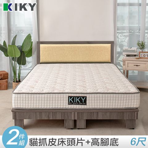 KIKY 凱特耐磨貓抓皮靠墊二件床組 雙人加大6尺(床頭片+架高六分床底)