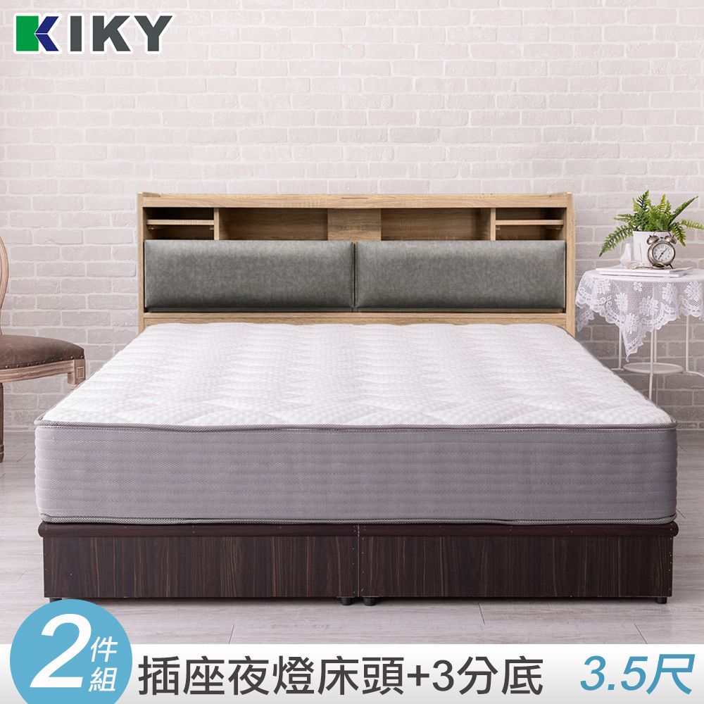 KIKY 【飛燕附插座貓抓皮靠墊二件床組 單人加大3.5尺(床頭片+三分床底)