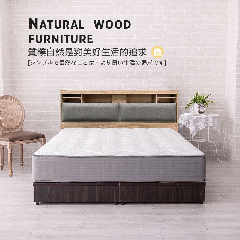 NATURAL WOODFURNITURE質樸自然是對美好生活的追求[シンプルで自然なことは、より良い生活の追求です]