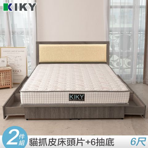 KIKY 凱特耐磨貓抓皮靠墊二件床組 雙人加大6尺(床頭片+抽屜床底)