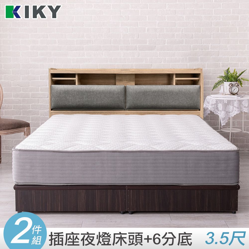 KIKY 【飛燕附插座貓抓皮靠墊二件床組 單人加大3.5尺(床頭片+六分床底)