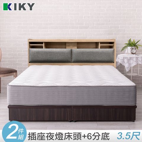 KIKY 【飛燕附插座貓抓皮靠墊二件床組 單人加大3.5尺(床頭片+六分床底)