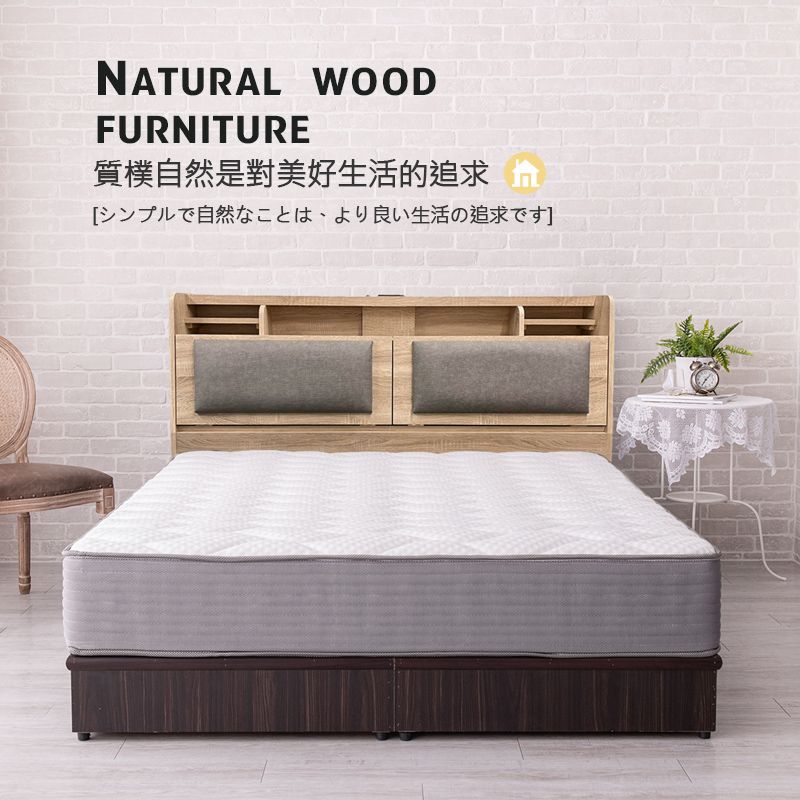 NATURAL WOODFURNITURE質樸自然是對美好生活的追求[シンプルで自然なことは、より良い生活の追求です]