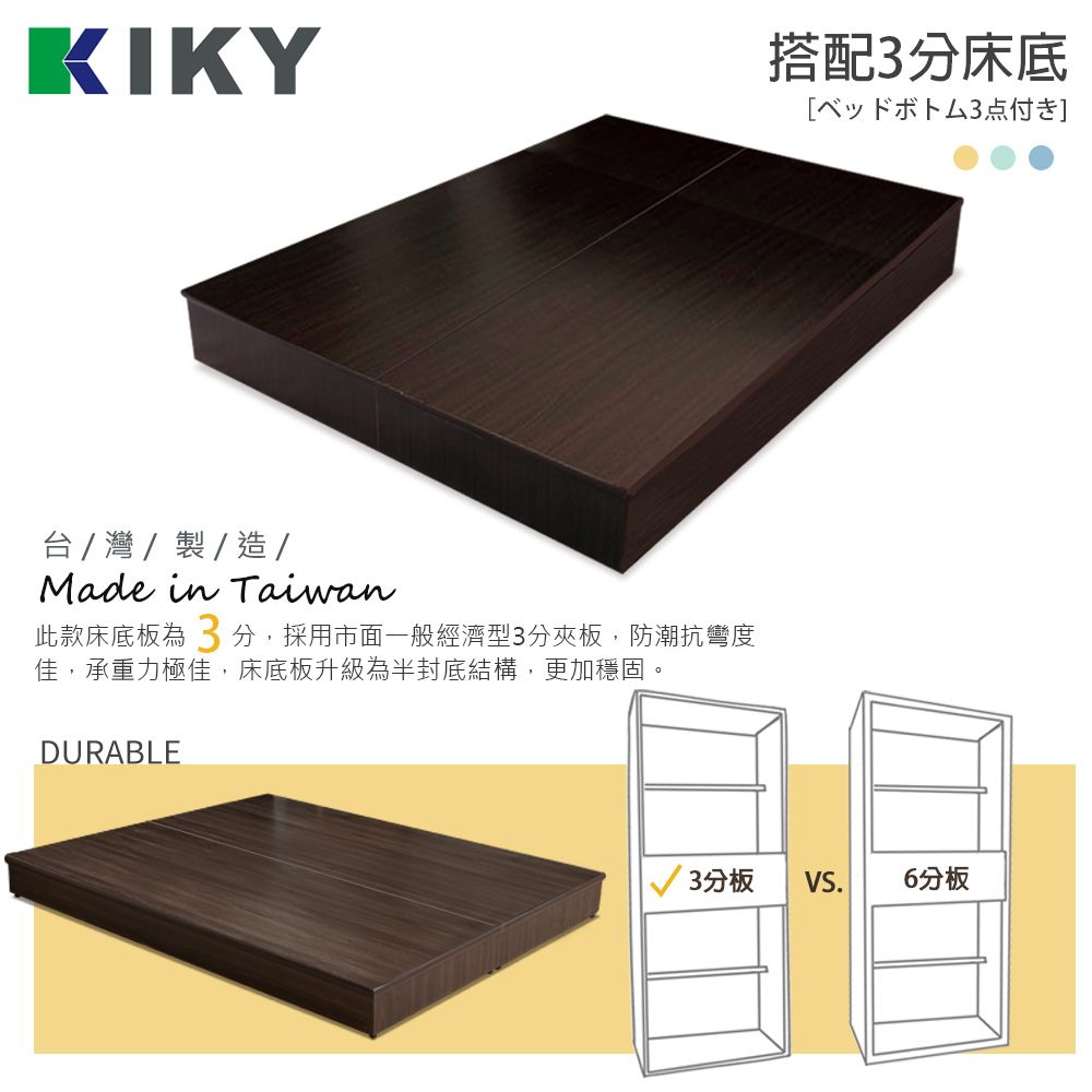 KIKY 伽羅附插座貓抓皮靠墊二件床組 雙人加大6尺(床頭片+三分床底)