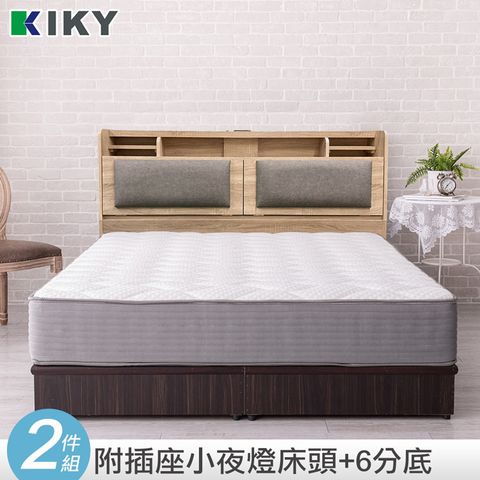 KIKY 伽羅附插座貓抓皮靠墊二件床組 單人加大3.5尺(床頭箱+六分床底)