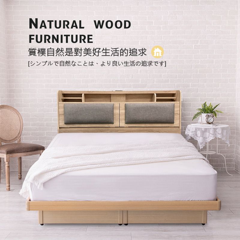 NATURAL WOODFURNITURE質樸自然是對美好生活的追求[シンプルで自然なことは、より良い生活の追求です]