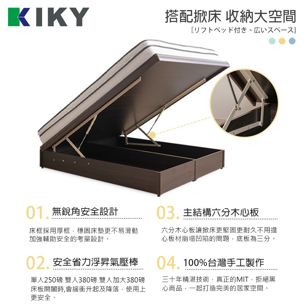 KIKY 伽羅附插座貓抓皮靠墊二件床組 單人加大3.5尺(床頭片+掀床底)