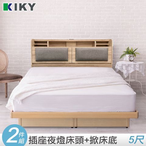 KIKY 伽羅附插座貓抓皮靠墊二件床組 雙人5尺(床頭箱+掀床底)